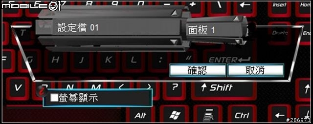 [旋剛Sharkoon電競新世代]-傑瑞@夜行者電競鍵盤