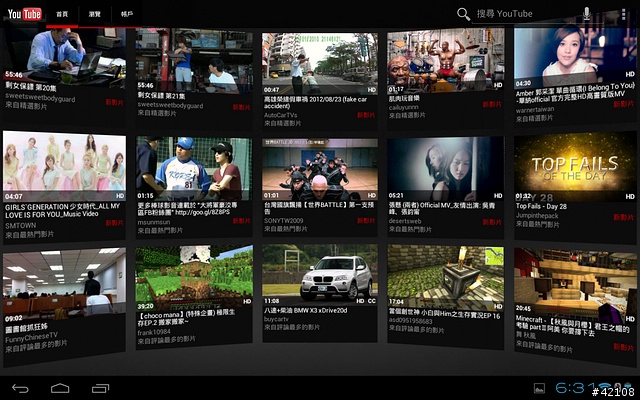 [JetROM] 9/25更新, Novo7烈焰 4.0.4 JetROM_0921完整版開放下載