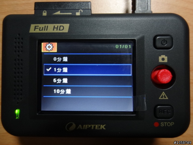 [9/26更新] 天瀚AIPTEK X3 行車紀錄器開箱分享 (含GPS干擾測試)
