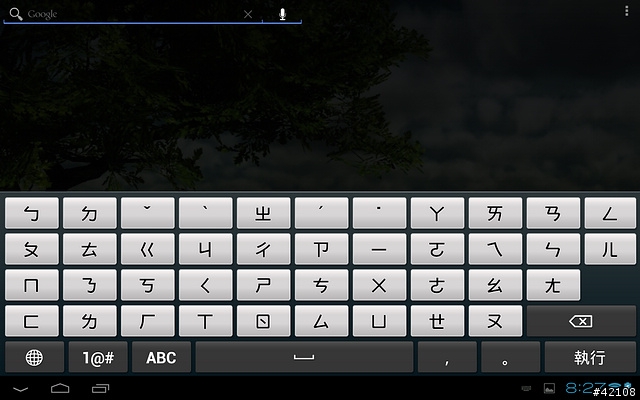 [JetROM] 9/25更新, Novo7烈焰 4.0.4 JetROM_0921完整版開放下載