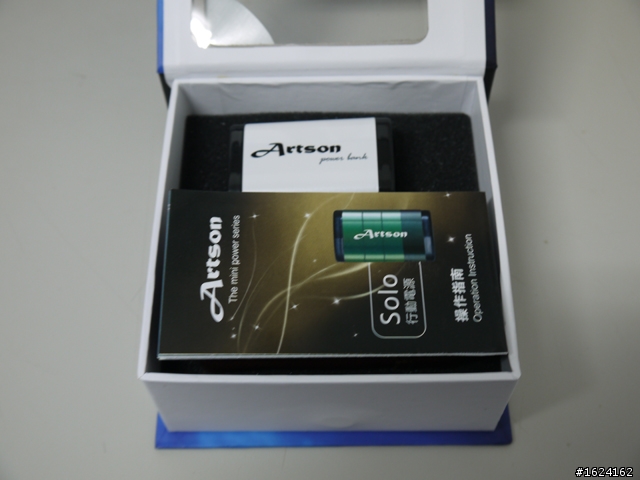 號稱世界最小的行動電源~買來拆個箱