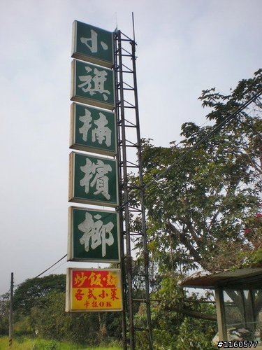 第二屆大高雄美利達經典百K單車自我挑戰賽