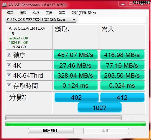 SSD界中的榜眼 ─ OCZ VERTEX 4 詳測