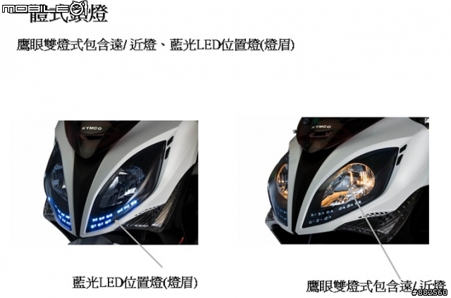 光陽 Xciting 400i 拆解課程圖片分享~(引擎,傳動,車架等)