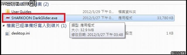[旋剛Sharkoon電競新世代]-傑瑞@夜行者電競滑鼠&鼠墊