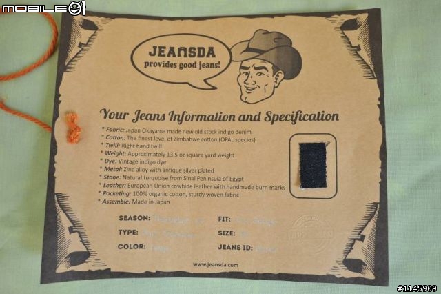 [夢想還是妄想?] L胖實測Jeansda Indigo Rigid Jeans 補完