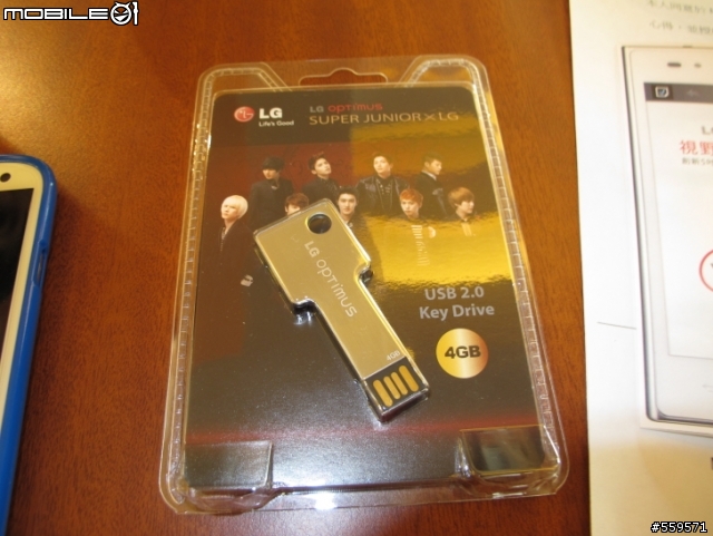 LG Optimus Vu 高雄體驗會心得