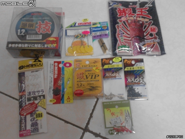 我買的新手釣具(釣蝦)~~