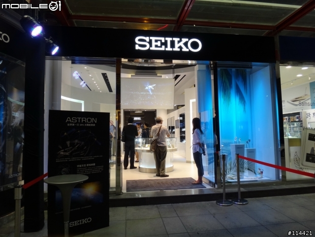 【體驗活動】世界首款 GPS 定位自動調時 SEIKO ASTRON 跨世代腕錶鑑賞會