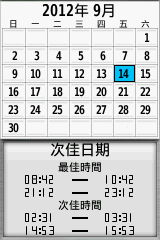 【新機測試】縱情戶外全能玩家GPSmap 62stc