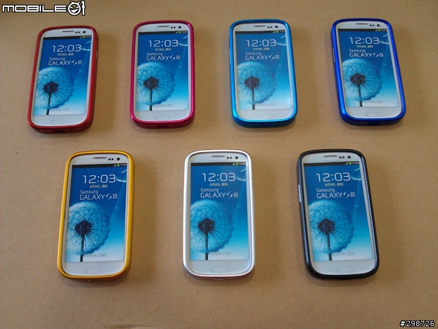 Samsung Galaxy S3 全鋁合金保護殼