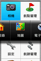 【新機測試】縱情戶外全能玩家GPSmap 62stc