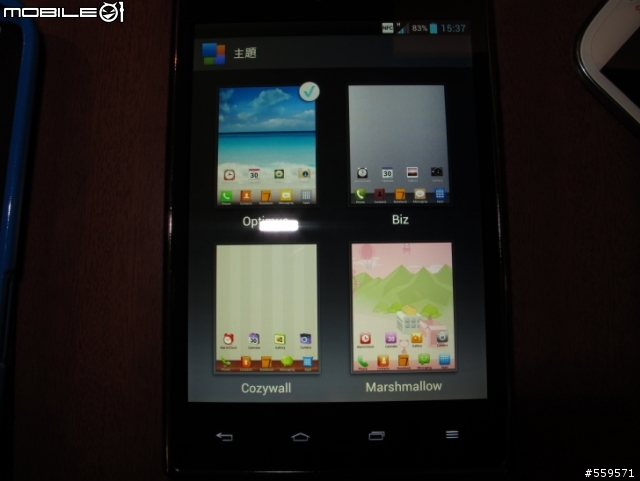 LG Optimus Vu 高雄體驗會心得