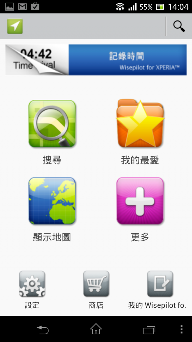 今天是TX 開箱日, 大家來開箱吧(圖多)