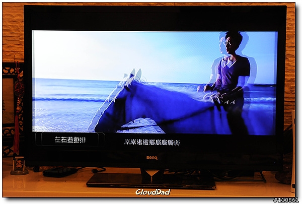 親子 影劇 卡拉OK一次到位 - BenQ E42-6500超薄型3D LED TV