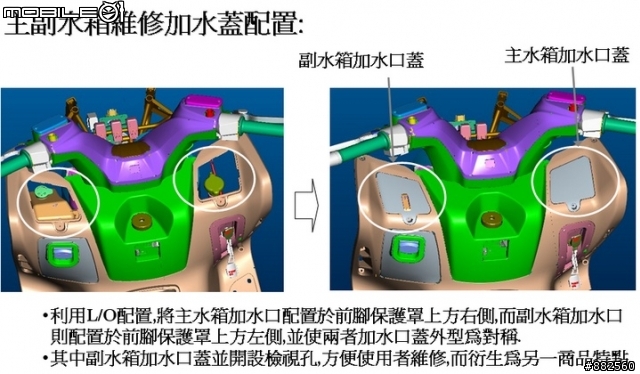 光陽 Xciting 400i 拆解課程圖片分享~(引擎,傳動,車架等)