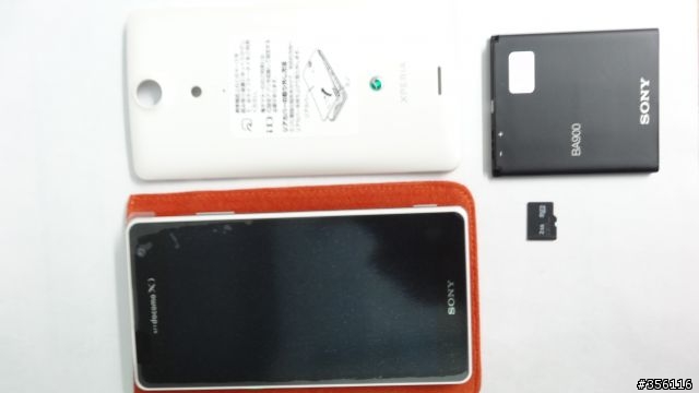 【開箱文】SONY XPERIA GX 白