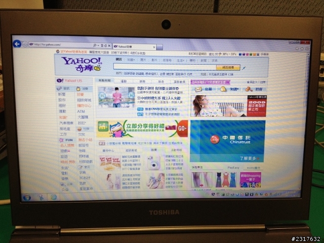 Intel 防竊技術之小偷不要來,來了也沒用~