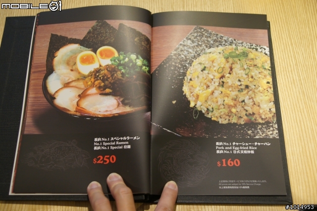 [日本料理] 來自九州博多 長浜No.1拉麵   長浜ナンバ－ワン 9/20 再度更新