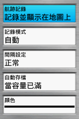 【新機測試】縱情戶外全能玩家GPSmap 62stc