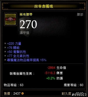 純分享--今晚人品有點小爆發，不過..