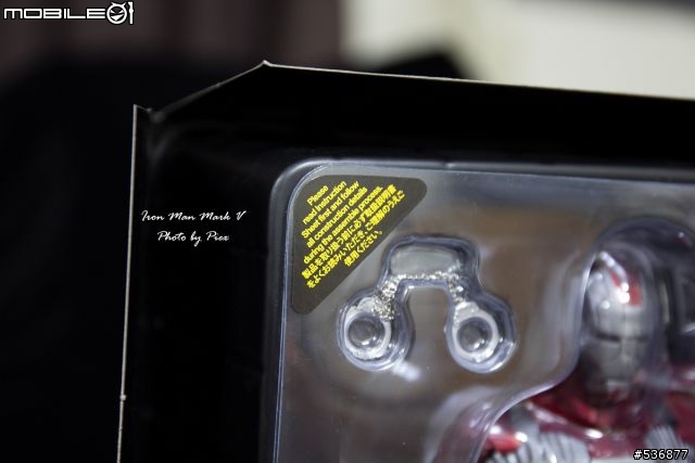 [Hot Toys]Iron Man 2 Mark V