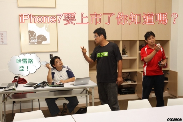 小東紀實-社區篇之三峽北大特區遠雄京都(三峽iPhone俱樂部活動)