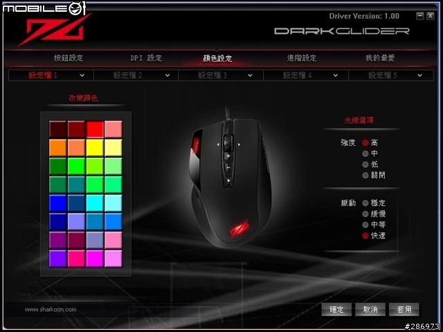 [旋剛Sharkoon電競新世代]-傑瑞@夜行者電競滑鼠&鼠墊