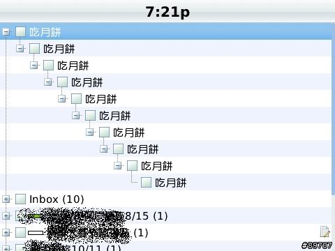 [分享文] 我熱愛的任務管理軟體 "SlickTasks"