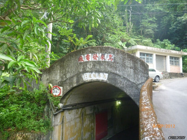 尋訪小烏龜－五壩騎跡
