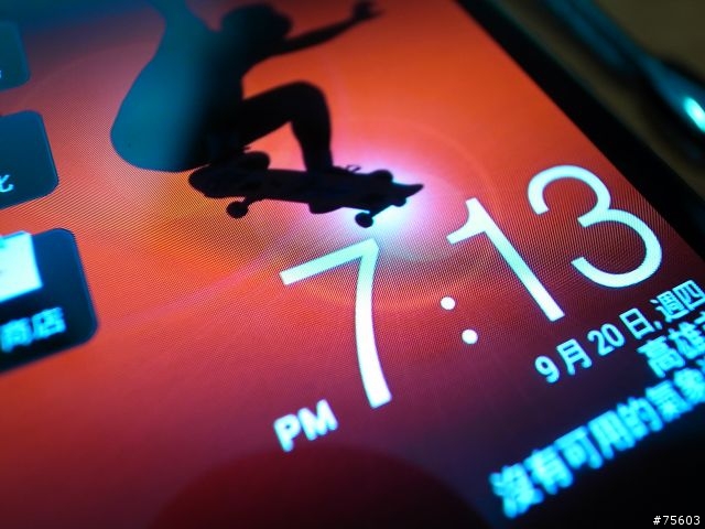 [9/27更新:J不乖先送回去了...]火熱的心 X 火紅的HTC J