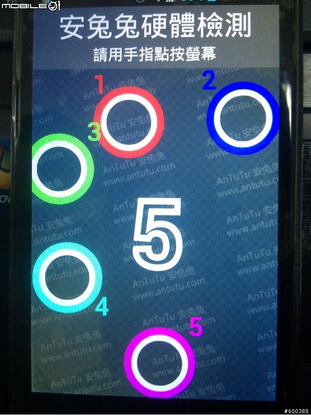 RYOMA M1S 不專業跑分