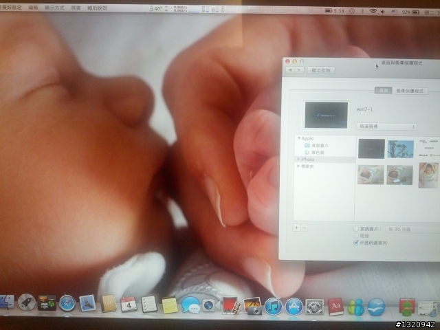 MBP RETINA 變更桌面問題 ＆ＷＭＶ問題