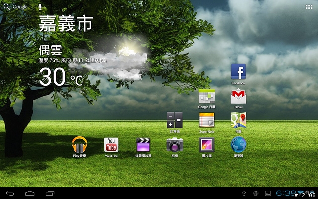 [JetROM] 9/25更新, Novo7烈焰 4.0.4 JetROM_0921完整版開放下載