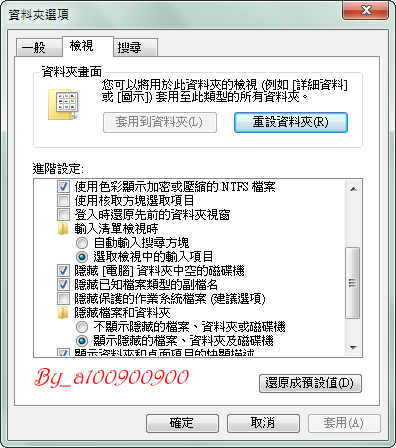 [教學] 教你如何使用 iTunes 自訂您 iPhone 的鈴聲~ ( 非越獄使用者也可使用 )