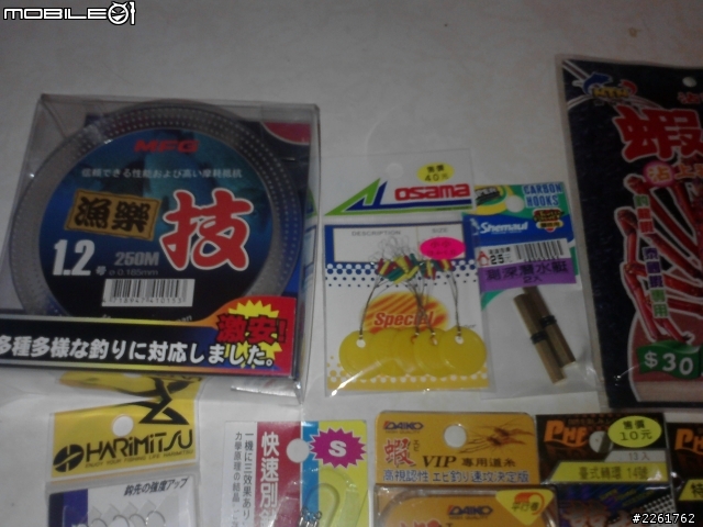 我買的新手釣具(釣蝦)~~