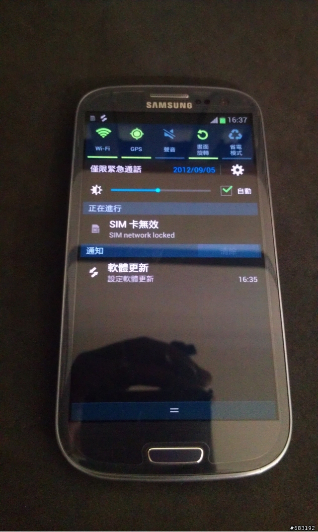 今日朋友S3更新後出現這個問題??????
