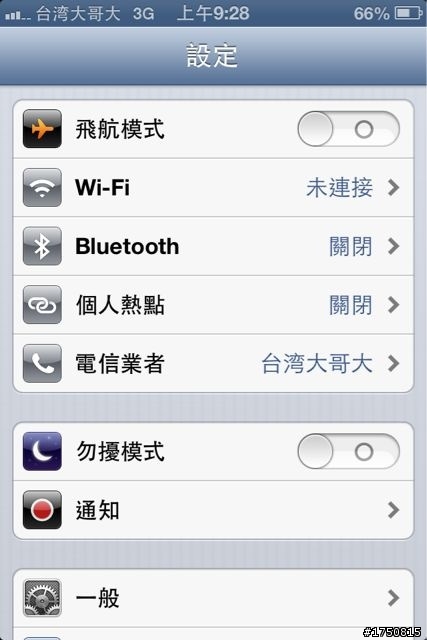 更新完ios6發現定位…