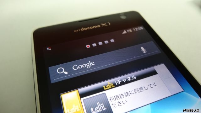【開箱文】SONY XPERIA GX 白