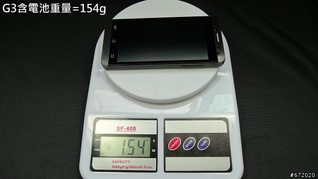 MTK-6577方案，佳域G3工程機，小開箱