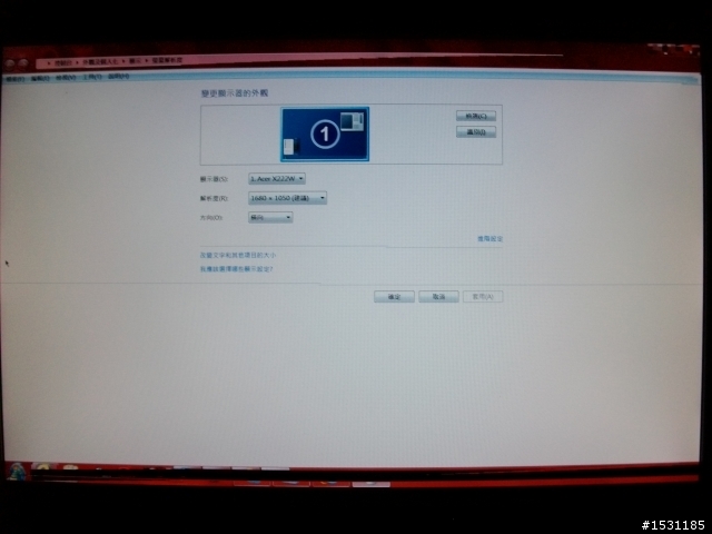 求救 內顯6150LE 監視器設定全彩大破圖 謝謝