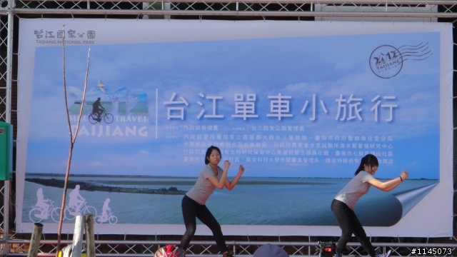 台江單車小旅行