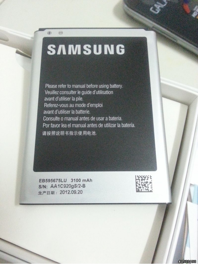 NOTE 2 簡單開箱文....