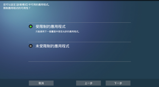 [開箱文]Play or Not? 我也Play了 Xperia Tablet S