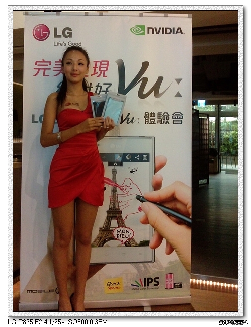 [體驗會心得-完整版出爐囉~]大尺寸 + 4:3的魅力~LG Optimus Vu~