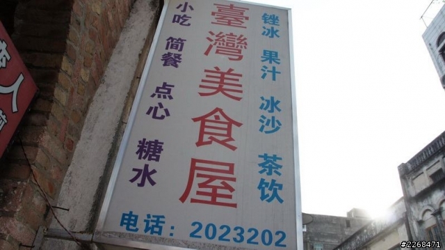【信念】單人雙騎環中國獨旅-17- 北海到南寧