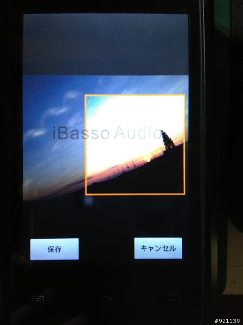 [開箱] iBasso HDP-R10   [12/29 更新 V8.0.2 韌體升級簡記]