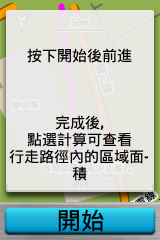 【新機測試】縱情戶外全能玩家GPSmap 62stc