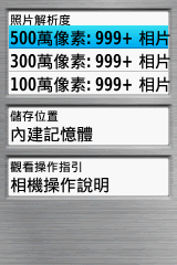 【新機測試】縱情戶外全能玩家GPSmap 62stc