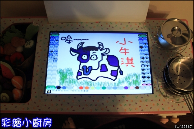 [ 硬漢工作室 ] 彩繪小廚房